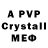 Alfa_PVP мука Katie Followell