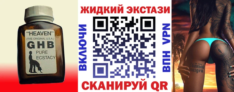 БУТИРАТ Butirat  купить наркотики сайты  ОМГ ОМГ ТОР  Дубна 