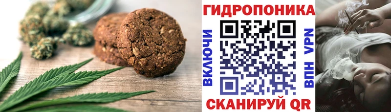 Cannafood марихуана  где купить наркотик  Дубна 