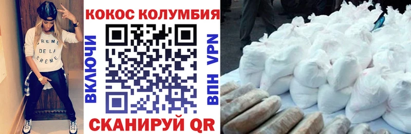 купить наркотик  KRAKEN ссылка  Кокаин Эквадор  Дубна 