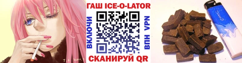 купить  сайты  Дубна  ГАШ hashish 