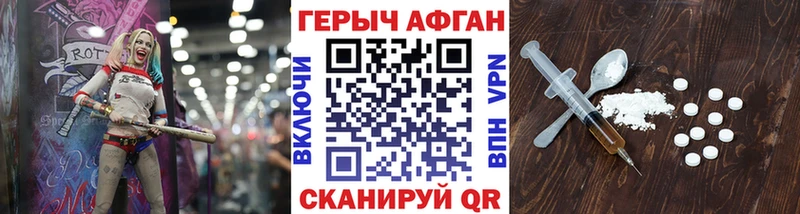 наркотики  Дубна  Героин белый 