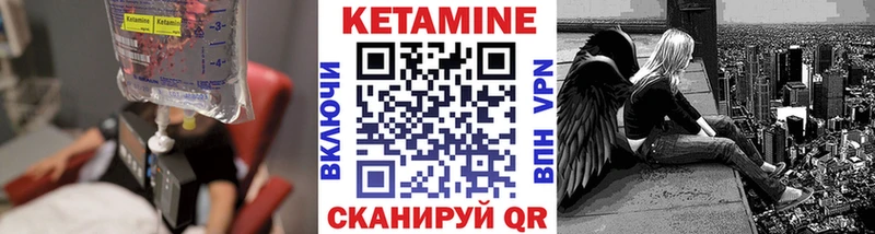Кетамин VHQ  Дубна 