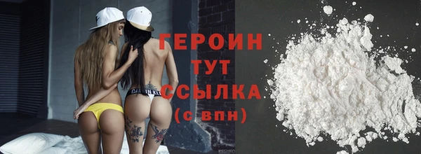 гашик Верхний Тагил