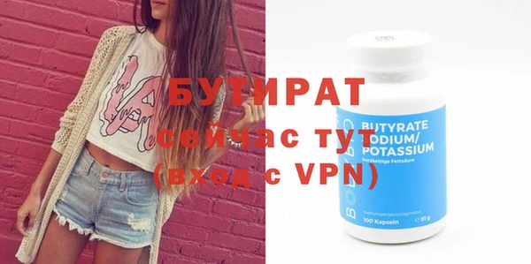 тгк Вязники
