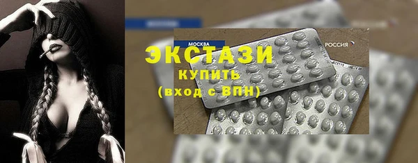 бутират Вязьма