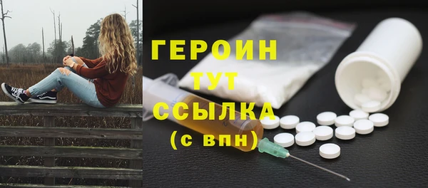 меф VHQ Верея