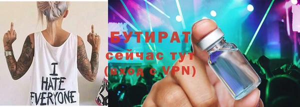 MDMA Верхнеуральск