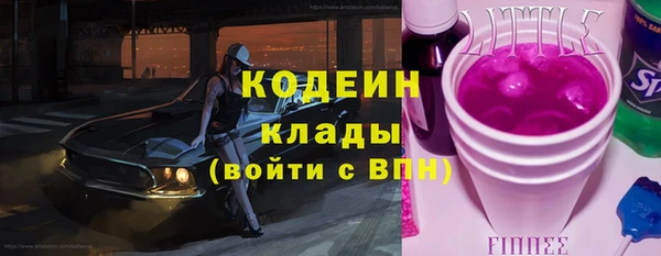 apvp Бронницы