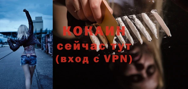меф VHQ Верея