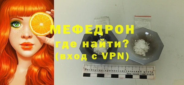 тгк Вязники