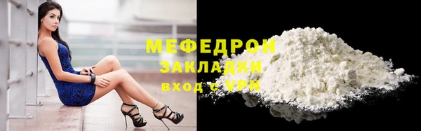 тгк Вязники