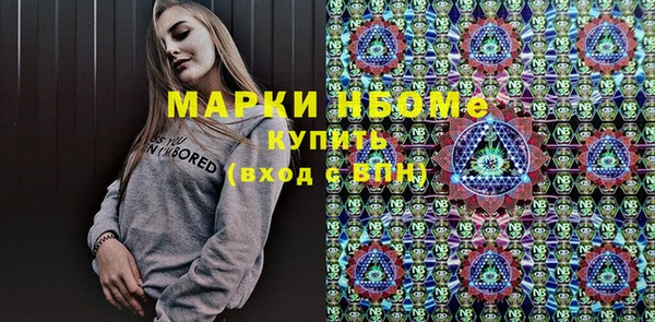 apvp Саяногорск