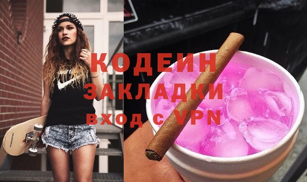 меф VHQ Бугульма