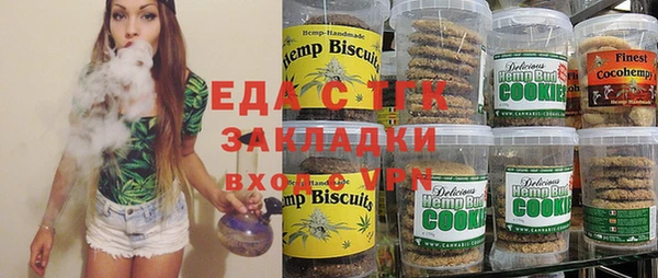 меф VHQ Верея