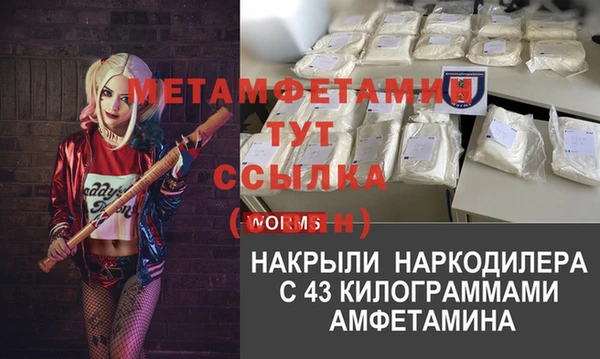 гашик Верхний Тагил