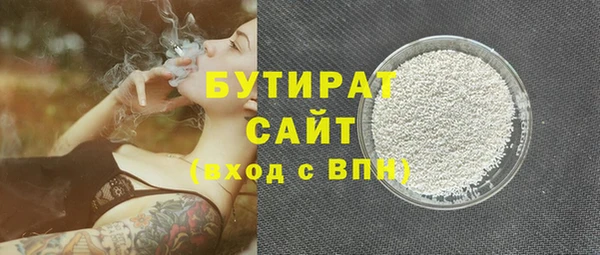 MDMA Верхнеуральск