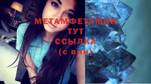 бутират Вязьма