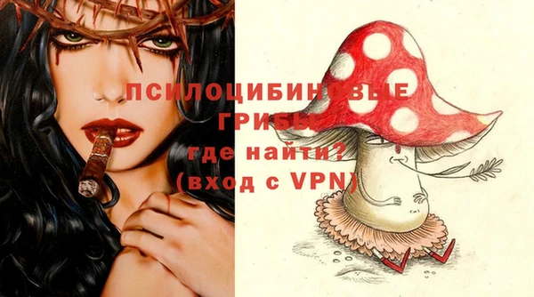 бутират Вязьма