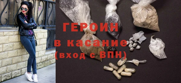 гашик Верхний Тагил