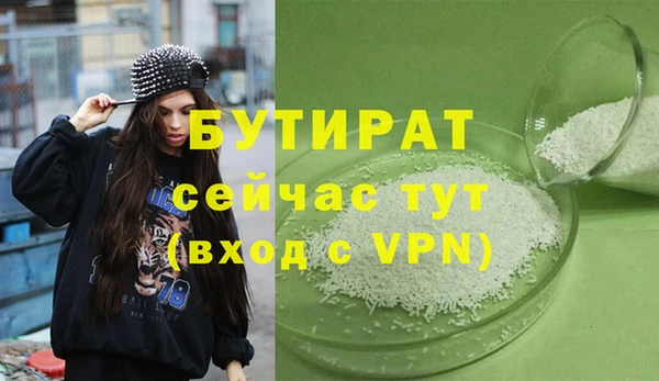 тгк Вязники