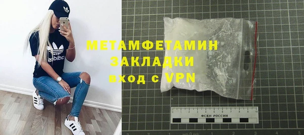 меф VHQ Верея