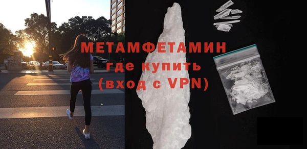 марки nbome Сатка