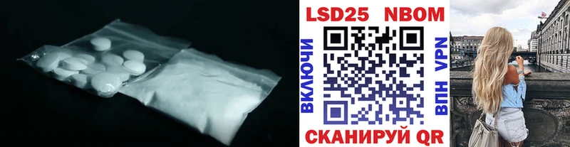 LSD-25 экстази кислота  дарнет шоп  Дубна 