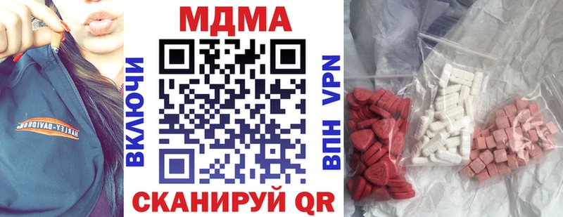 МДМА crystal  Дубна 