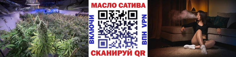 ТГК THC oil  где можно купить   Дубна 